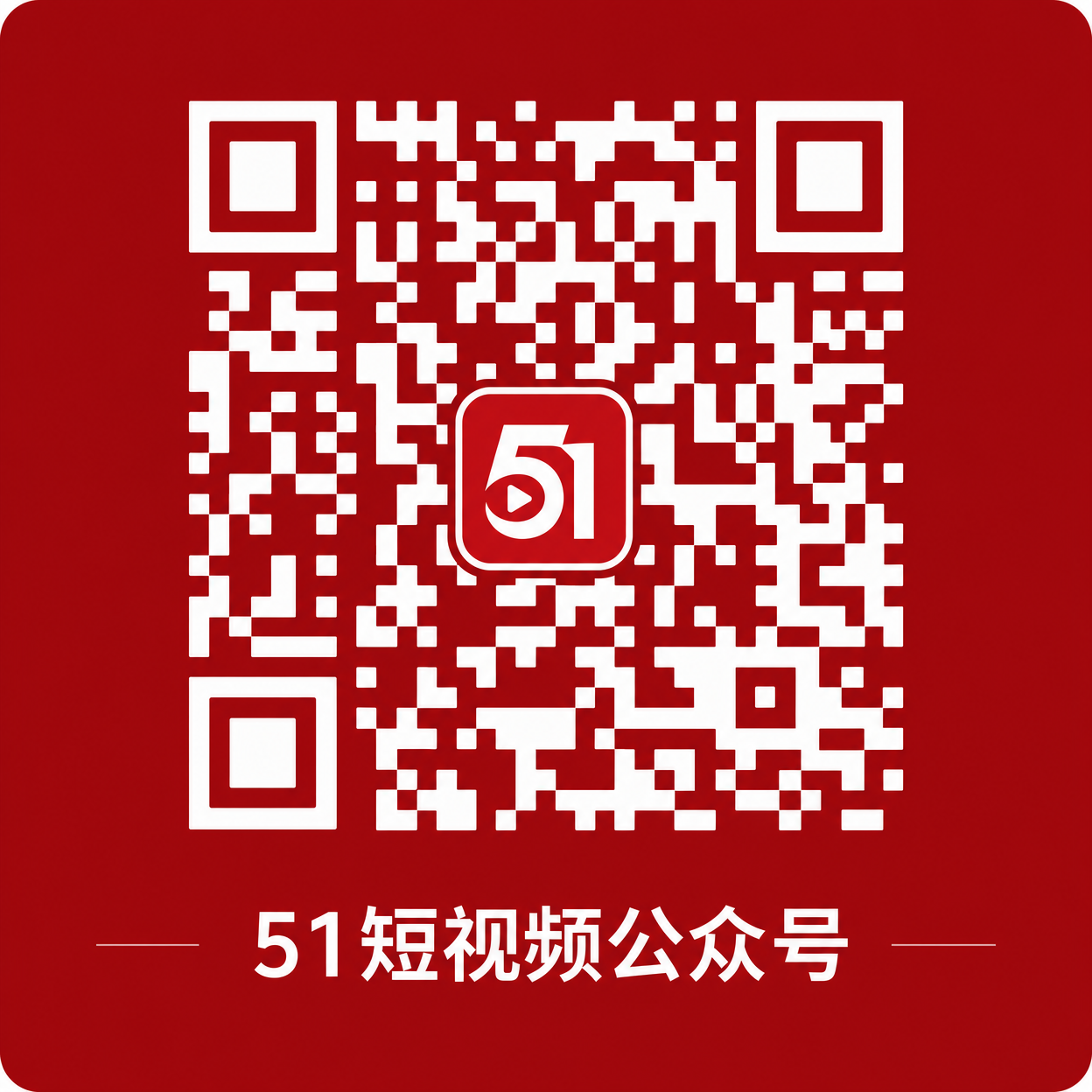 抖音揭秘公众号二维码